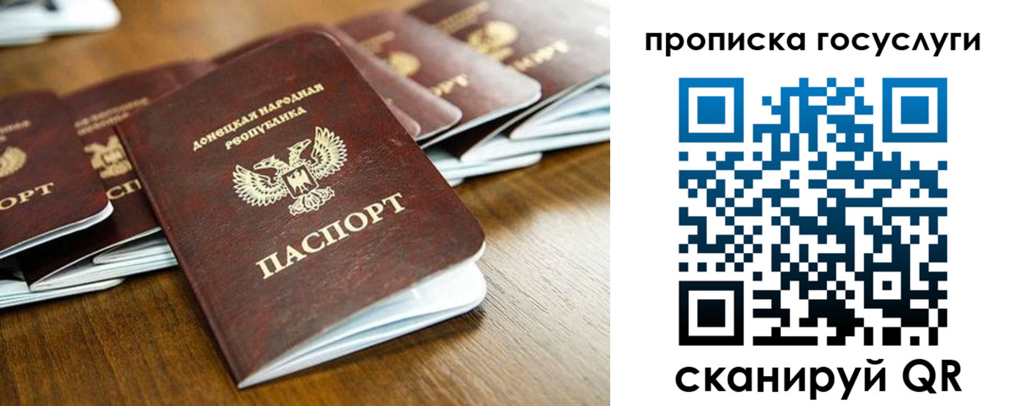 временная регистрация госуслуги в Черемхово